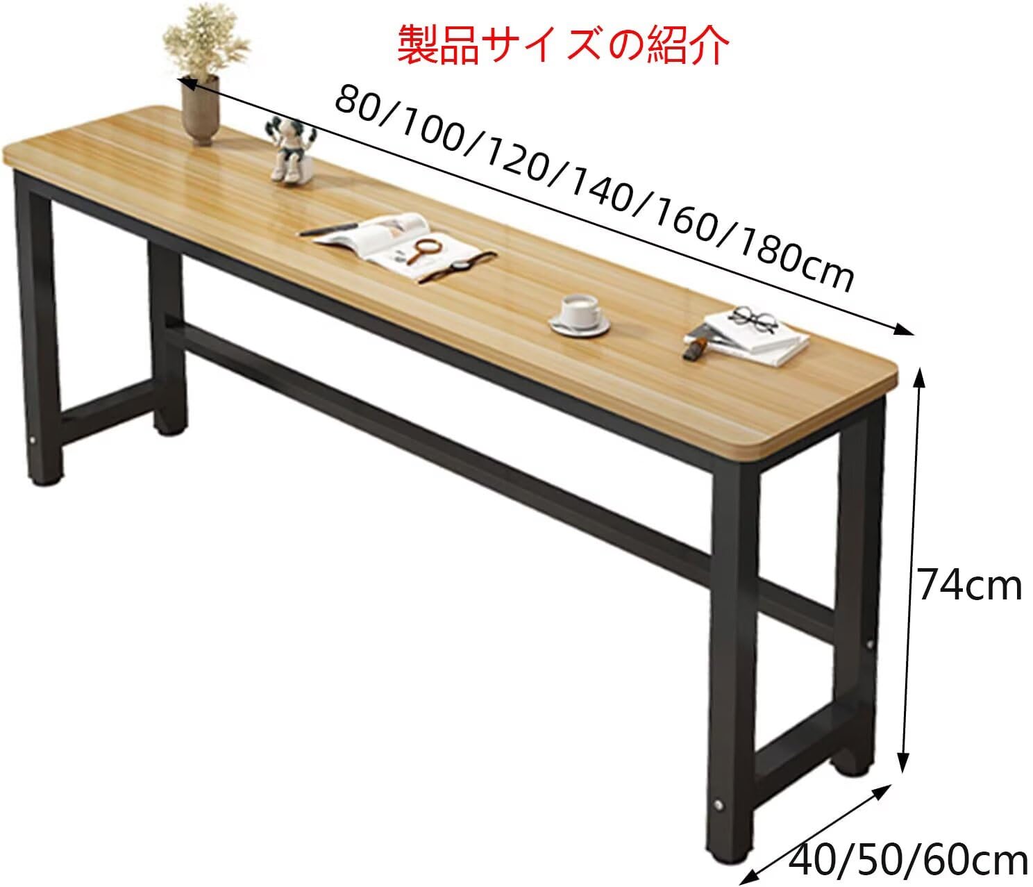 Amazon｜カウンターテーブル バーカウンター ハイテーブル キッチン